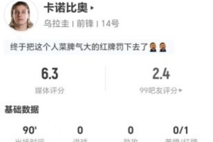 比利时vs伊朗直播jrs直播_比利时vs伊朗直播jrs直播免费在线直播_比利时vs伊朗直播jrs直播全场录像回放