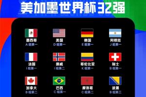 欧冠考诺萨基列斯vs德利塔_欧冠考诺萨基列斯vs德利塔高清无广告_欧冠考诺萨基列斯vs德利塔流畅直播入口