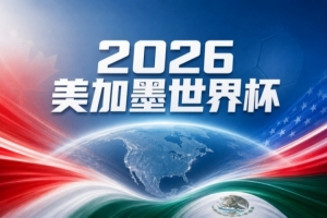 世界杯法国vs瑞典_世界杯法国vs瑞典实时直播_世界杯法国vs瑞典高清流畅观看