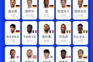 阿拉特亚美尼亚vs里加_阿拉特亚美尼亚vs里加实时直播_阿拉特亚美尼亚vs里加高清流畅观看