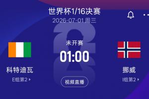 山西崇德荣海vs上海赛更达_山西崇德荣海vs上海赛更达免费高清直播_山西崇德荣海vs上海赛更达在线观看入口