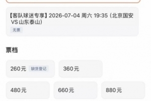 塞内加尔vs伊拉克直播_塞内加尔vs伊拉克直播免费高清直播_塞内加尔vs伊拉克直播在线观看入口