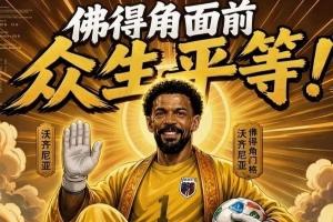 巴拉圭vs澳大利亚直播比分直播_巴拉圭vs澳大利亚直播比分直播免费在线直播_巴拉圭vs澳大利亚直播比分直播全场录像回放