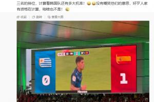 新西兰vs埃及积分榜_新西兰vs埃及积分榜全部赛程直播_新西兰vs埃及积分榜免费高清回放