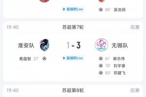 金州女武神vs华盛顿神秘人_金州女武神vs华盛顿神秘人超清直播_金州女武神vs华盛顿神秘人1080p 在线观看