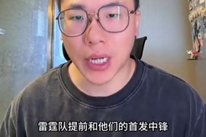 山西崇德荣海vs大连可为_山西崇德荣海vs大连可为高清无广告_山西崇德荣海vs大连可为流畅直播入口