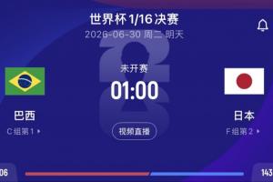 火爆突尼斯vs日本直播在线观看在线观看_火爆突尼斯vs日本直播在线观看在线观看高清直播_火爆突尼斯vs日本直播在线观看在线观看在线观看无插件