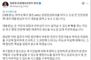中乙长春喜都vs南通海门珂缔缘_中乙长春喜都vs南通海门珂缔缘全部赛程直播_中乙长春喜都vs南通海门珂缔缘免费高清回放