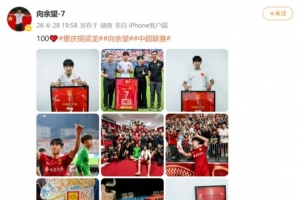 新西兰vs埃及首发阵容_新西兰vs埃及首发阵容高清直播_新西兰vs埃及首发阵容在线观看无插件