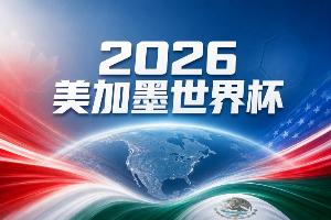 澳西甲金斯利西部vs尼兰西澳大利亚大学_澳西甲金斯利西部vs尼兰西澳大利亚大学在线观看_澳西甲金斯利西部vs尼兰西澳大利亚大学免费高清直播