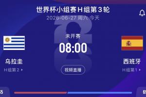 德国vs科特迪瓦赛程表_德国vs科特迪瓦赛程表免费观看_德国vs科特迪瓦赛程表高清无插件直播