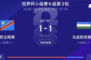 中超深圳新鹏城vs成都蓉城_中超深圳新鹏城vs成都蓉城实时直播_中超深圳新鹏城vs成都蓉城高清流畅观看