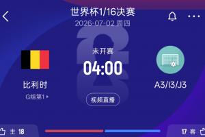 重磅NBA勇士vs国王比分预测_重磅NBA勇士vs国王比分预测免费观看_重磅NBA勇士vs国王比分预测高清无插件直播