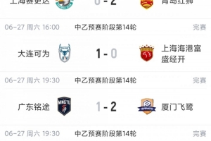 世界杯英格兰vs加纳直播_世界杯英格兰vs加纳直播全场次直播_世界杯英格兰vs加纳直播所有比赛免费看