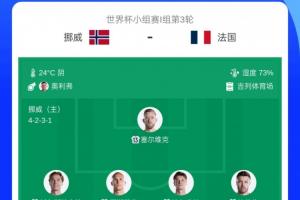 明日巴拉圭vs澳大利亚直播_明日巴拉圭vs澳大利亚直播高清无广告_明日巴拉圭vs澳大利亚直播流畅直播入口