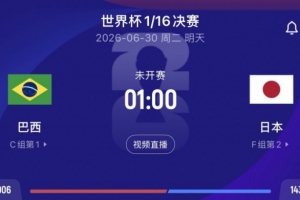 U17男篮世界杯美国U17男篮vs法国U17男篮_U17男篮世界杯美国U17男篮vs法国U17男篮免费观看_U17男篮世界杯美国U17男篮vs法国U17男篮高清无插件直播