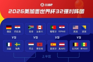 NBA老鹰vs爵士_NBA老鹰vs爵士免费高清直播_NBA老鹰vs爵士在线观看入口
