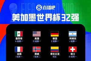 厄瓜多尔vs库拉索直播比分直播_厄瓜多尔vs库拉索直播比分直播免费高清直播_厄瓜多尔vs库拉索直播比分直播在线观看入口