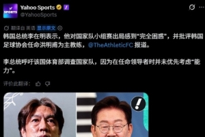 今日日本vs瑞典积分榜全场录像_今日日本vs瑞典积分榜全场录像免费高清直播_今日日本vs瑞典积分榜全场录像在线观看入口