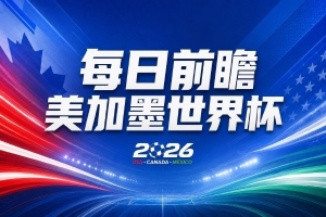 土耳其vs美国十佳球_土耳其vs美国十佳球全场次直播_土耳其vs美国十佳球所有比赛免费看