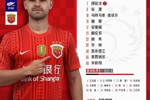 泰安天贶vs长春喜都_泰安天贶vs长春喜都免费观看_泰安天贶vs长春喜都高清无插件直播