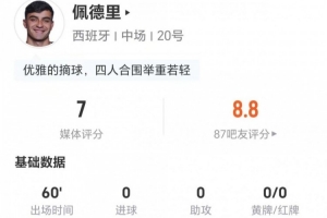 土耳其vs巴拉圭直播赛事前瞻_土耳其vs巴拉圭直播赛事前瞻免下载直播_土耳其vs巴拉圭直播赛事前瞻网页直接观看