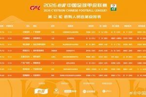 波特兰火焰vs华盛顿神秘人_波特兰火焰vs华盛顿神秘人免费看_波特兰火焰vs华盛顿神秘人高清直播回放