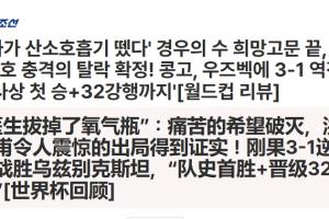 免费厄瓜多尔vs库拉索直播全场录像高清回放_免费厄瓜多尔vs库拉索直播全场录像高清回放全场次直播_免费厄瓜多尔vs库拉索直播全场录像高清回放所有比赛免费看