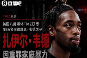 比利时vs伊朗赛程表_比利时vs伊朗赛程表高清无广告_比利时vs伊朗赛程表流畅直播入口