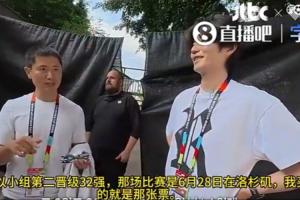 U17男篮世界杯意大利U17男篮vs美国U17男篮_U17男篮世界杯意大利U17男篮vs美国U17男篮免费观看_U17男篮世界杯意大利U17男篮vs美国U17男篮高清无插件直播