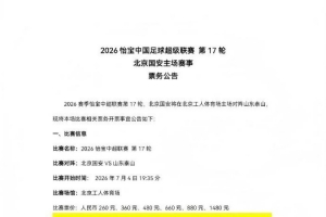 约旦vs阿尔及利亚直播在线观看_约旦vs阿尔及利亚直播在线观看实时直播_约旦vs阿尔及利亚直播在线观看高清流畅观看